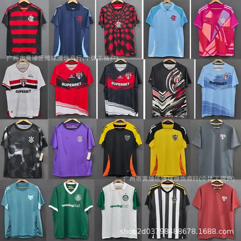 Brazilian League Jerseys