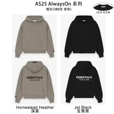FOG Essentials 25AS AlwaysOn Hoodie