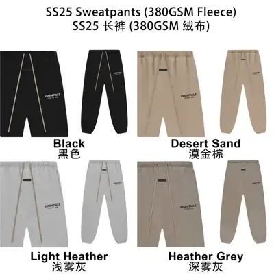 FOG Essentials 24FW 25SS Velvet Sweatpants