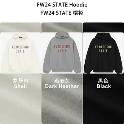 FOG Essentials 2024 Heavy Hoodie