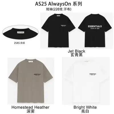 FOG Essentials 25AS AlwaysOn T-Shirt