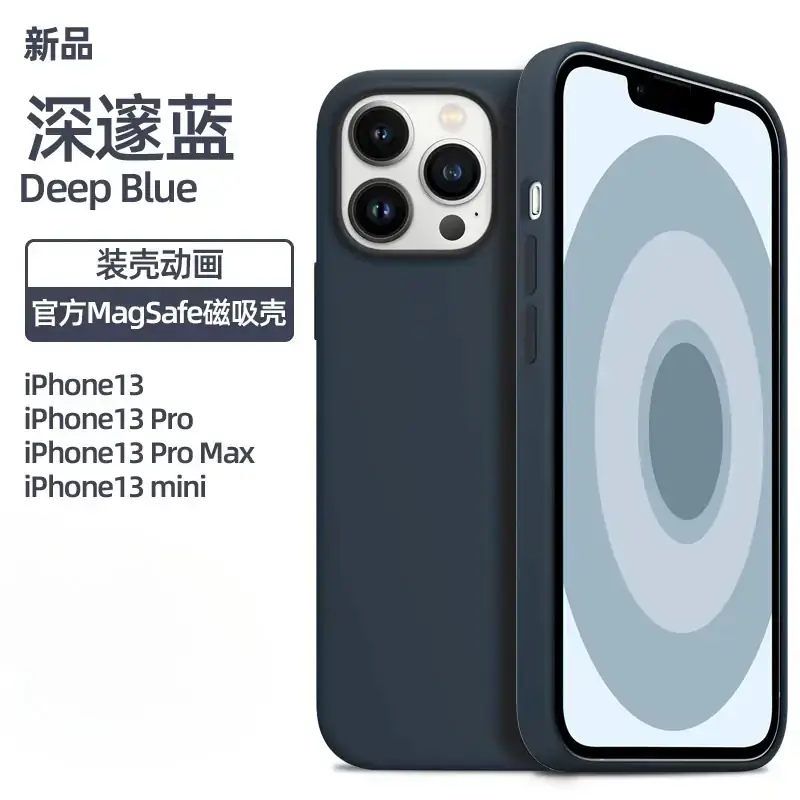 Silicone Case Iphone