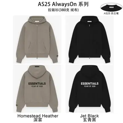 FOG Essentials 25AS AlwaysOn Zip Hoodie