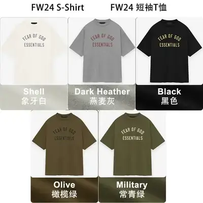 FOG Essentials 2024 Summer T-Shirt