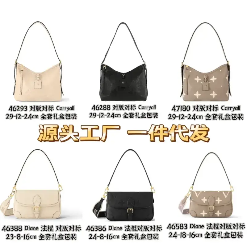 Louis vuitton Shoulder Bag