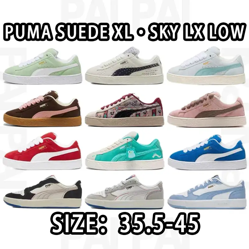 Puma Suede XL