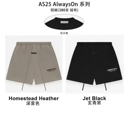 FOG Essentials 25AS AlwaysOn Shorts