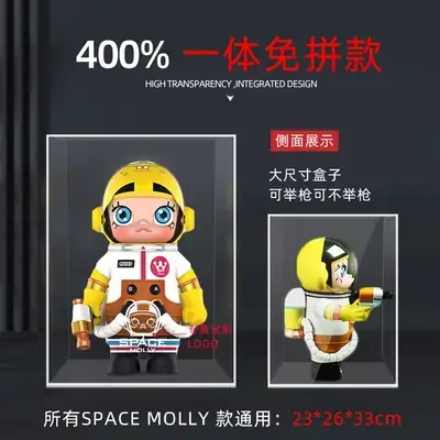 Pop Mart Molly Figure