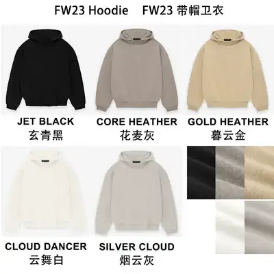 FOG Essentials 2023 Cloud Hoodie