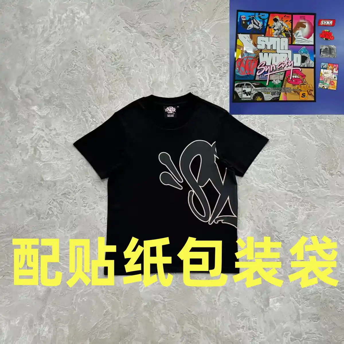 Synaword Short Tracksuits